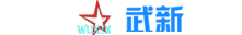 常州市武進(jìn)武新圖書(shū)設(shè)備用品有限公司專(zhuān)業(yè)制造各類(lèi)密集架,電動(dòng)密集架,檔案密集柜,圖書(shū)設(shè)備,檔案柜,病理柜,密集柜廠(chǎng)家直銷(xiāo)價(jià)格低-服務(wù)熱線(xiàn)13606145886