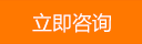 常州武新圖書設(shè)備用品有限公司主要生產(chǎn)：學(xué)校課桌椅，是學(xué)校課桌椅廠家，價(jià)格實(shí)惠，服務(wù)完善，質(zhì)量上乘，咨詢學(xué)校課桌椅，就找學(xué)校課桌椅廠家，武新圖書，電話：136-0614-5886