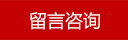 常州武新圖書設(shè)備用品有限公司主要生產(chǎn)：學(xué)校課桌椅，是學(xué)校課桌椅廠家，價(jià)格實(shí)惠，服務(wù)完善，質(zhì)量上乘，咨詢學(xué)校課桌椅，就找學(xué)校課桌椅廠家，武新圖書，電話：136-0614-5886