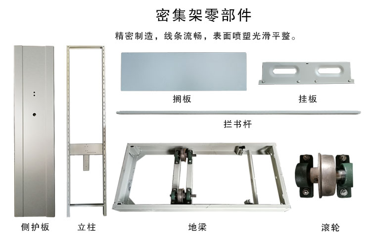 詳情頁(yè)-病理密集架_06.jpg